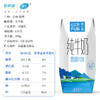 新希望雪兰云南风景纯牛奶200g/盒*10 商品缩略图4