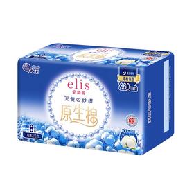【买三送一】大王夜用卫生巾天使纱织超薄纯棉360mm 8片/包