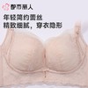 都市丽人内衣塑身内衣B杯中厚文胸蕾丝内衣3/4杯内衣舒软挺塑内衣四排四扣无钢圈LJC1C2 商品缩略图4