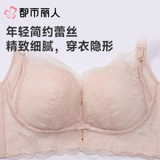 都市丽人内衣塑身内衣B杯中厚文胸蕾丝内衣3/4杯内衣舒软挺塑内衣四排四扣无钢圈LJC1C2 商品图4