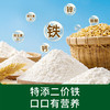 【任选面粉两袋装】碧欧奇麦芯面粉，燕麦小麦粉，高钙软白低筋粉，高筋面粉 商品缩略图3