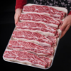往牧 美国红标雪花牛仔骨切片500g 商品缩略图1