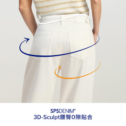 【天丝威化裤】simplepieces春新款SPS牛仔女显瘦腰带阔腿拖地裤 商品图2