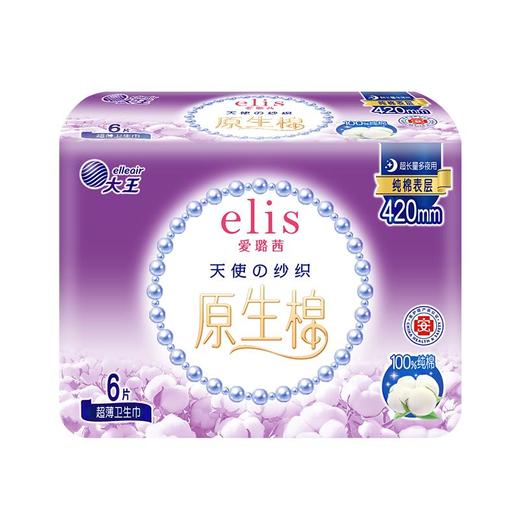 【买三送一】大王天使纱织超薄纯棉夜用卫生巾420mm  6片/包 商品图5