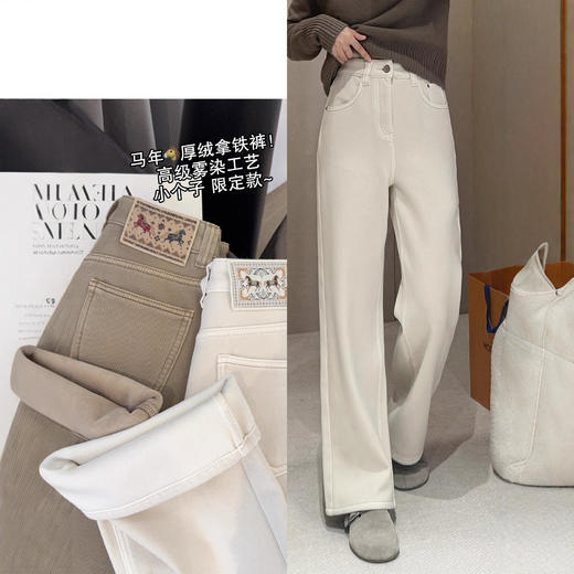 马年厚绒拿铁裤！2026雾染工艺高级霜感窄阔腿裤！小个子牛仔裤！ 商品图0