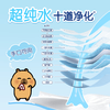 【清风X卡皮巴拉联名】清风0敏EDI纯水湿巾 60片5包 商品缩略图3