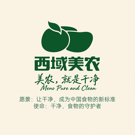 西域美农 草本轻甜梨干  435g*1 软糯有嚼劲 商品图9