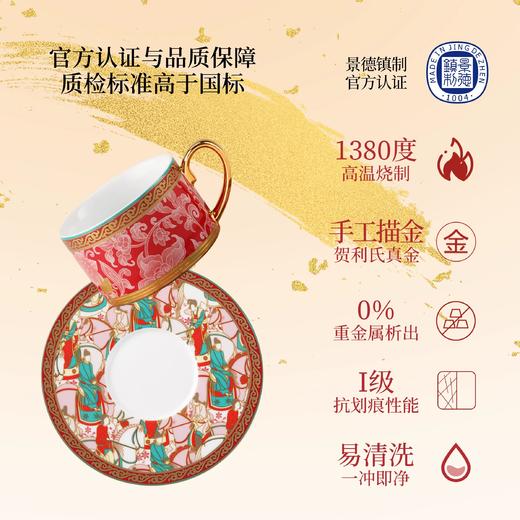 【一路繁花】奧唯 一路繁花 好运杯 轻奢陶瓷咖啡杯套装生日乔迁新婚礼物 商品图5