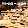 西域美农高钙珍果奶皮子 0反式脂肪酸三种口味内蒙古特产零食 280g /休闲食品 /奶制品零食 /再制奶酪 商品缩略图7