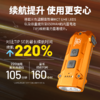 【2026新品】NITECORE奈特科尔TIP3钥匙扣灯EDC充电迷你小手电筒 商品缩略图3