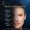 【rich面霜】EviDenSdeBeauté伊菲丹第二代rich面霜 *奢宠小美盒 商品缩略图3