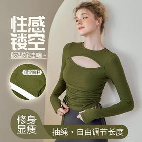 新款针织打底衫运动户外带胸垫抽绳长袖健身服上衣SF8680A