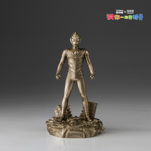 铜师傅 正版授权《奥特曼（小号）》客厅限量手办 青铜摆件工艺品 商品图1