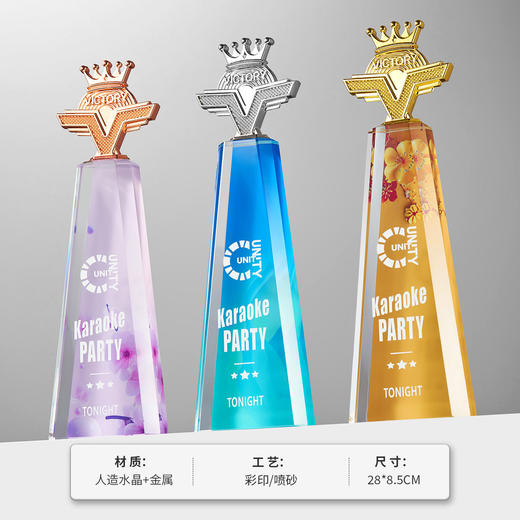 高档水晶奖杯定制金属奖章比赛颁奖纪念品刻字订做企业年会大奖杯 商品图2