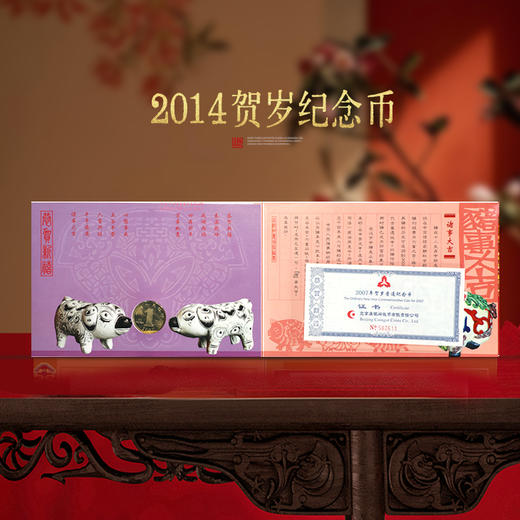 康银阁装帧册大集合！ 商品图13