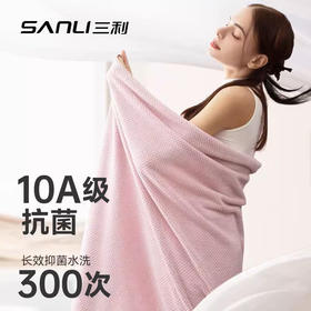 三利10A抗菌防臭浴巾菠萝格款男女成人吸水速干不易掉毛家用大毛巾洗澡裹巾
