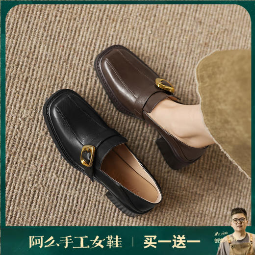 阿么手工女鞋纯色粗跟春季乐福鞋洋气一脚蹬软底真皮方头单鞋6CM 商品图0