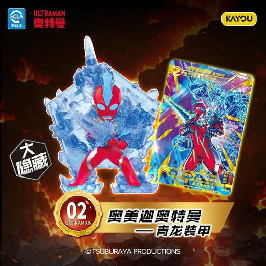 奥特曼英雄集结系列第13弹盲盒-纪念日百货门店同款168944072 商品图1