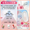 KAO花王花香柔顺洗衣液 玫瑰木兰香690g 【一般贸易仓发货】 商品缩略图6