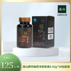 森山玛咖西洋参胶囊0.42g*30粒 商品缩略图0