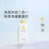 一页婴童洗发沐浴露（无香型）500ml 商品缩略图0