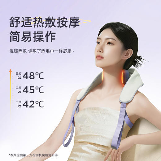 元气达人 元气青松放松肩颈按摩仪 商品图2