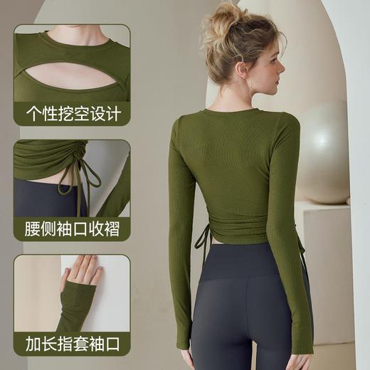 新款针织打底衫运动户外带胸垫抽绳长袖健身服上衣SF8680A 商品图1