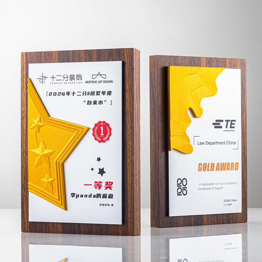 授权牌实木3D勋章优秀员工加盟代理悬挂摆放刻字奖牌奖杯合作牌匾 商品图3