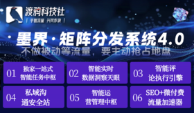 流量底层认知+账号搭建与笔记发布
