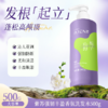 【2 件任选 59.9】飘影氨基酸/香氛洗发水 商品缩略图4