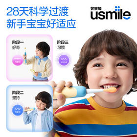 usmile笑容加儿童电动牙刷 声波震动 120天续航 A10梦幻紫 3-6-12岁 生日礼物 儿童礼物 新年礼物 /家用电器 /个护健康 /电动牙刷