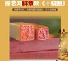《徐悲鸿十骏图》钞卷版，采用特种防伪纸与荧光工艺，每套均含收藏证书与监制证书，专属8888狮子号，限量仅20000套 商品缩略图7