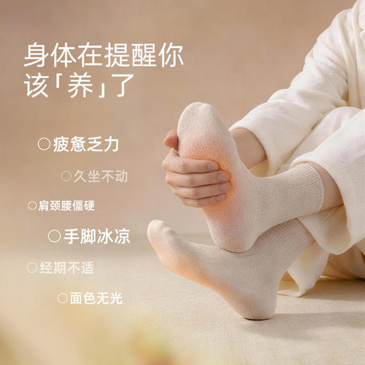 当归四逆草本足汤  远离湿寒 商品图1