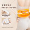 元气达人暖腰带紫苏佛手柑/蕲艾红花蒸汽热敷暖腰贴温灸贴护腰发热大姨妈热敷神器 商品缩略图1