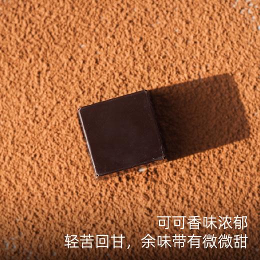 饱记-云南木姜子巧克力可可脂细腻绵密 商品图2