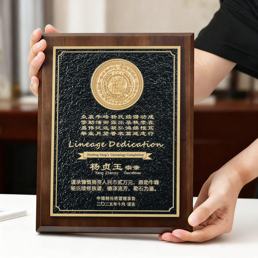 授权牌奖牌定做证书授权书换届会员加盟经销商企业大浮雕牌匾铜牌 商品图4