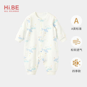 怡比云鲸之境长袖开襟哈衣HY26SPN106白蓝色调（59#-80#）