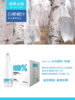 白桦小镇白桦树汁|天然植物饮料，营养价值高，有液体黄金之美称【清明期间正常发货】 商品缩略图2