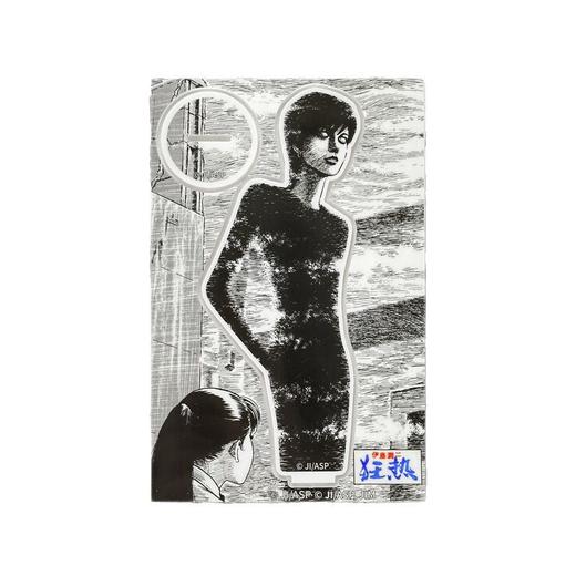 伊藤润二狂热亚克力立牌-款2 商品图1