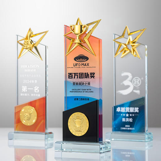 水晶奖杯创意金属五角星高档大气年会优秀员工颁奖纪念品 商品图5