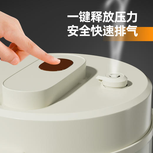 美菱电压力锅/ML-LC5002 商品图4