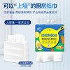 清风厨房用纸挂抽2层200抽*2提 商品缩略图1