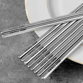 【条纹防滑】爱仕达 钛净化金属筷套装RKS05T1Z 5双 握感温润夹取自如