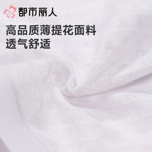 都市丽人内裤女士内裤锦提花内裤薄透丝滑速干内裤LKC5I3 商品图4