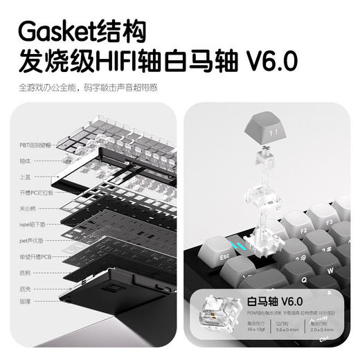 【纽曼 · K98Pro键盘】纽曼 K98Pro三模无线机械键盘游戏键盘电竞办公高颜值宏驱动 商品图2