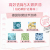 立白 大师香氛内衣裤洗衣液380g 商品缩略图2