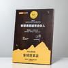 木质奖牌定制企业荣誉证书奖杯商务表彰金属奖章订制商会员大奖牌 商品缩略图8