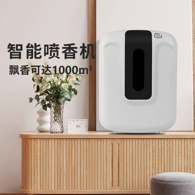 泊为扩香机家用香薰机加香机大厅香氛机精油手机app自动喷香机