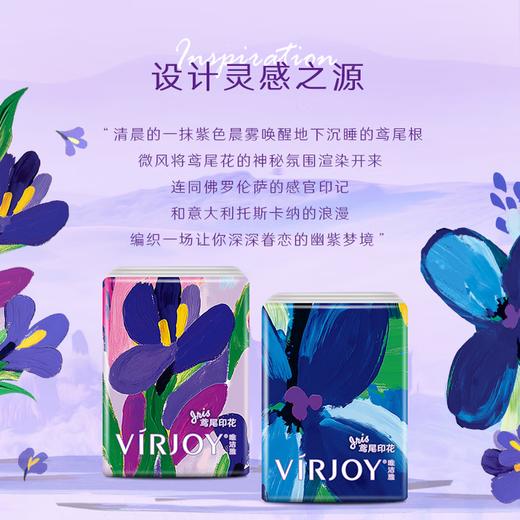 唯洁雅经典时尚鸢尾印花无香手帕纸 4层5张24包 商品图4