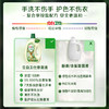 立白 卫仕衣物除菌液1.5kg 商品缩略图3